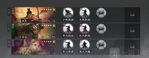 率土之滨青春版