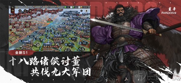 率土之滨青春版
