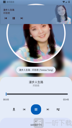 音乐配适
