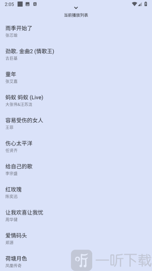 音乐配适