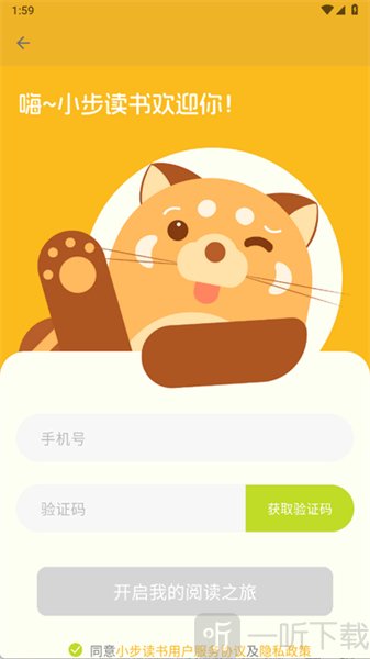 小步读书