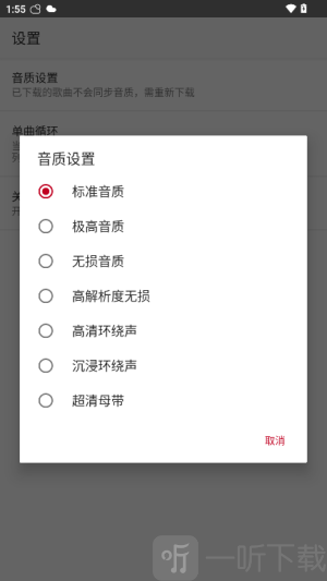 Muxivip