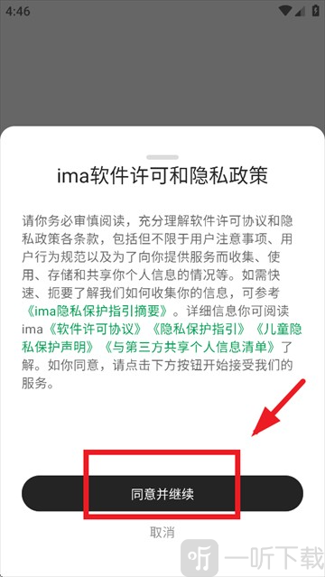 ima
