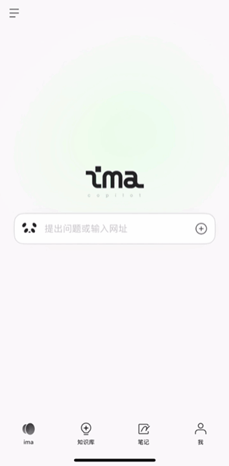 ima