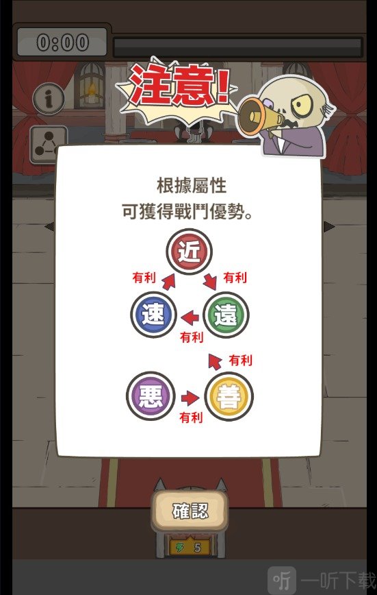 魔王缺小弟急