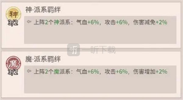 自由侠客录强力爆发阵容玩法攻略