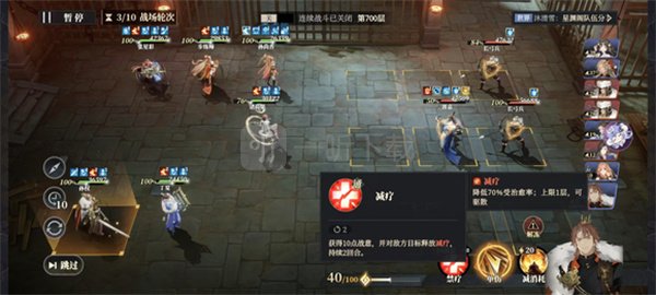三国志幻想大陆2枭之歌低配女团700层攻略