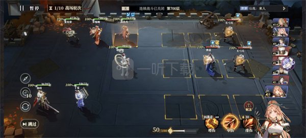 三国志幻想大陆2枭之歌低配女团700层攻略
