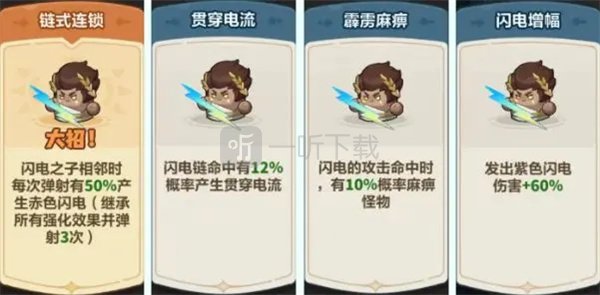 永远的蔚蓝星球39关通关攻略分享