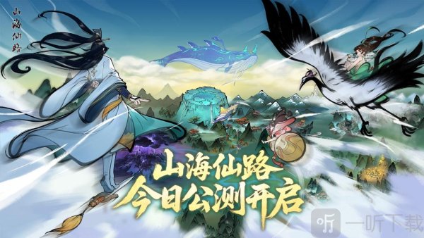 山海仙路古今村迷宫走法以及触发方法 山海仙路古今村迷宫攻略