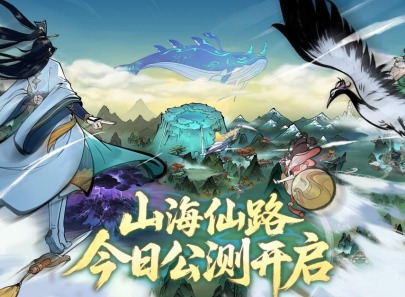 山海仙路古今村迷宫走法以及触发方法 山海仙路古今村迷宫攻略