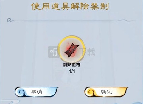 山海仙路地窖奖励怎么获取 山海仙路地窖奖励获取攻略