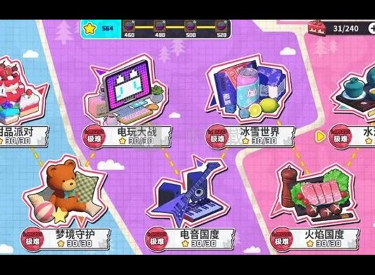 盲盒派对极难主线怎么过 盲盒派对极难主线攻略