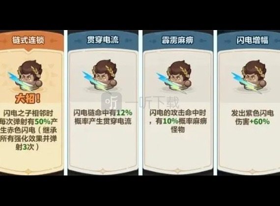永远的蔚蓝星球39关怎么通关 永远的蔚蓝星球39关通关阵容推荐