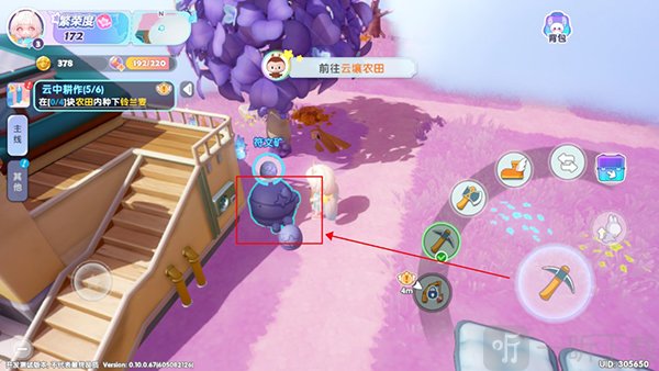 泡泡玛特梦想家园