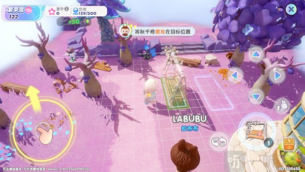 泡泡玛特梦想家园