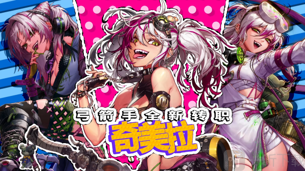 奇美拉的攻击属性是什么 协战师的攻击属性是什么