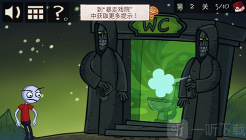 史上最贱的小游戏之电子游戏