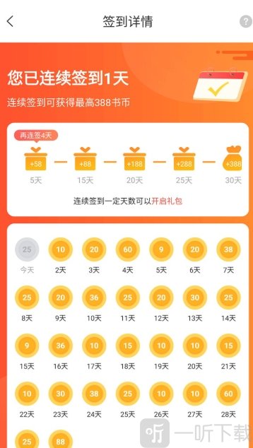有部小说