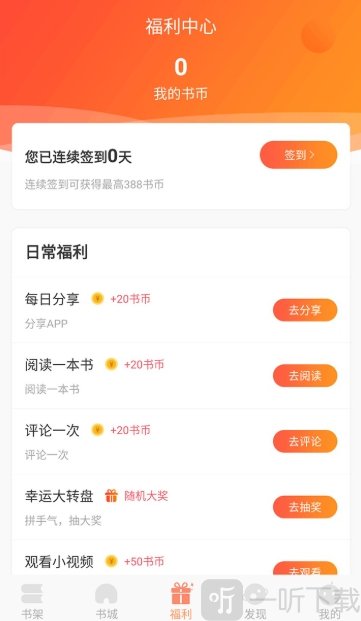 有部小说