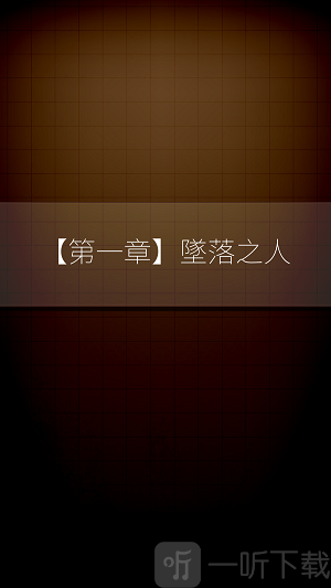 插画侦探手册