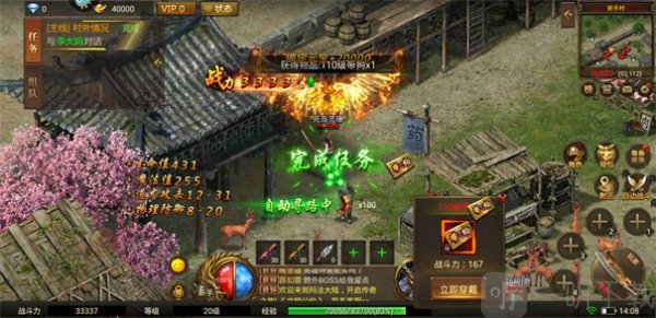 传奇1.76复古版