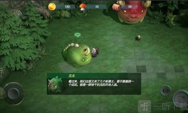 小鸡别跑