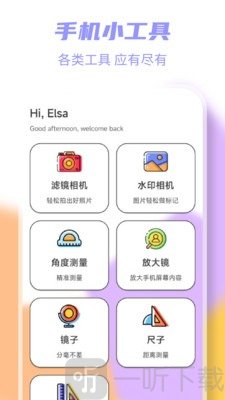 岛遇