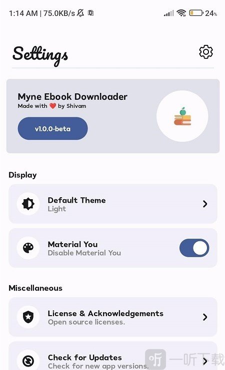 Myne