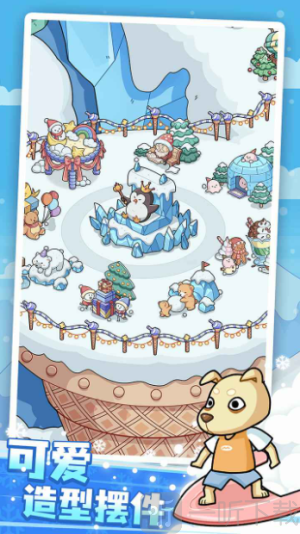 开个滑雪场