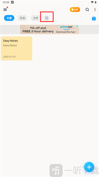 easy notes