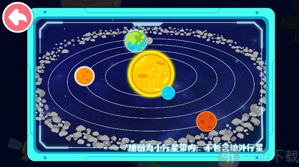 奇妙星际宇航员