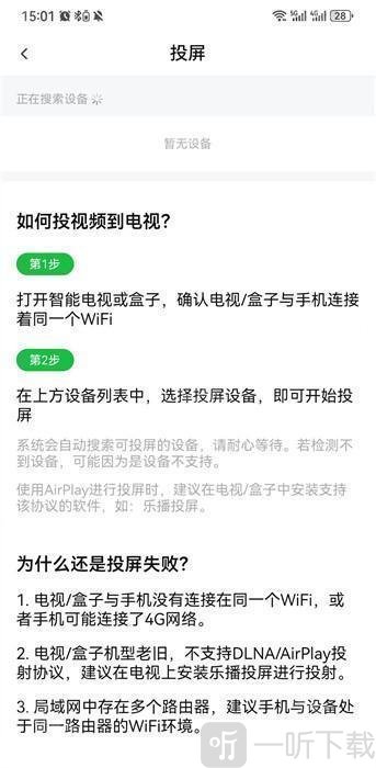 小柠檬追剧