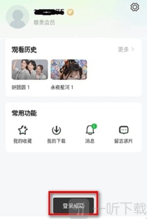 小柠檬追剧