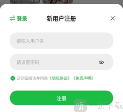 小柠檬追剧