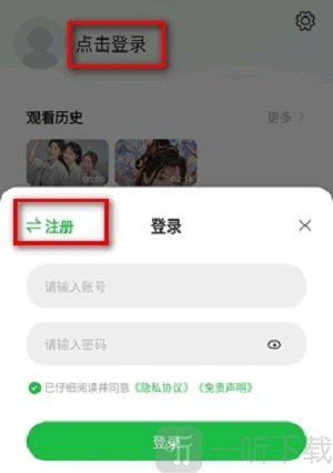 小柠檬追剧