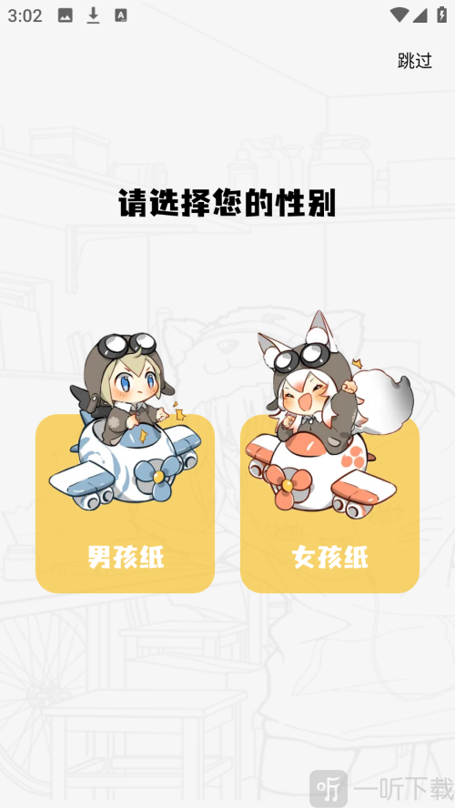 轻图馆