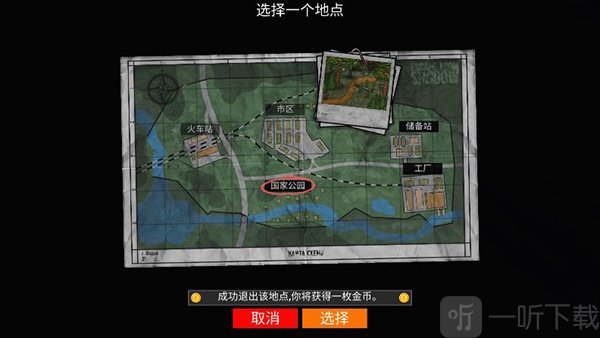 逃离塔克夫