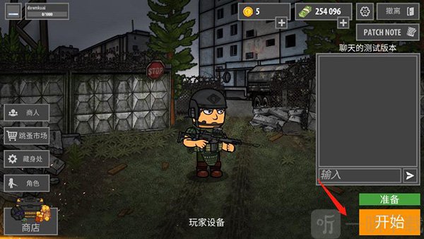 逃离塔克夫