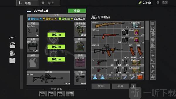 逃离塔克夫