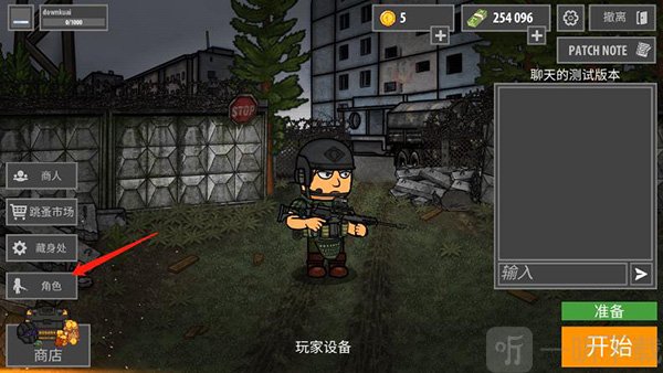 逃离塔克夫