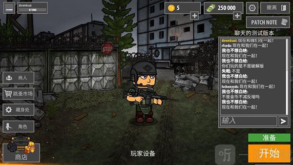 逃离塔克夫