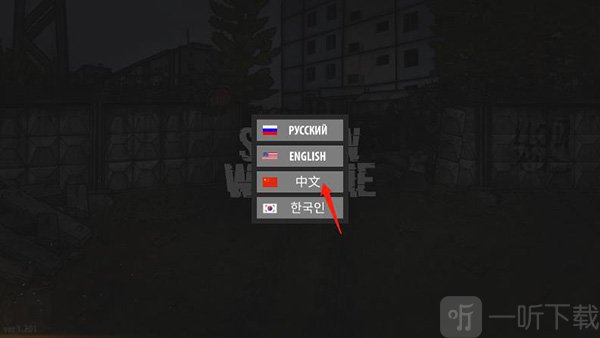 逃离塔克夫