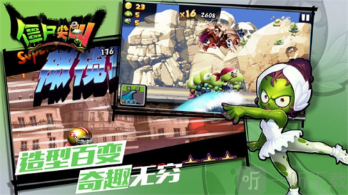 Zombie Tsunami