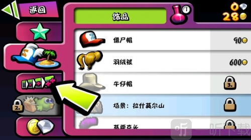 Zombie Tsunami