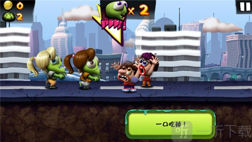 Zombie Tsunami