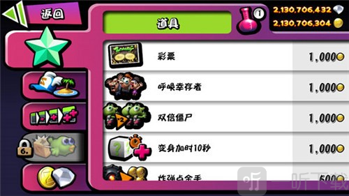 Zombie Tsunami