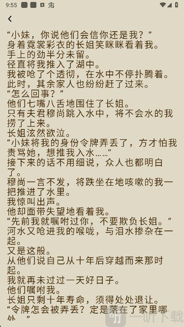 蜂读