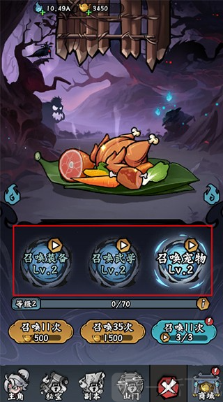 凌云记