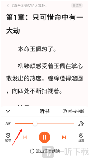 全免小说网